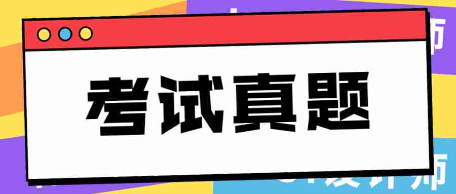 2022年江蘇教師招聘考試：政治學科高頻考點《量變和質變的辯證關系》